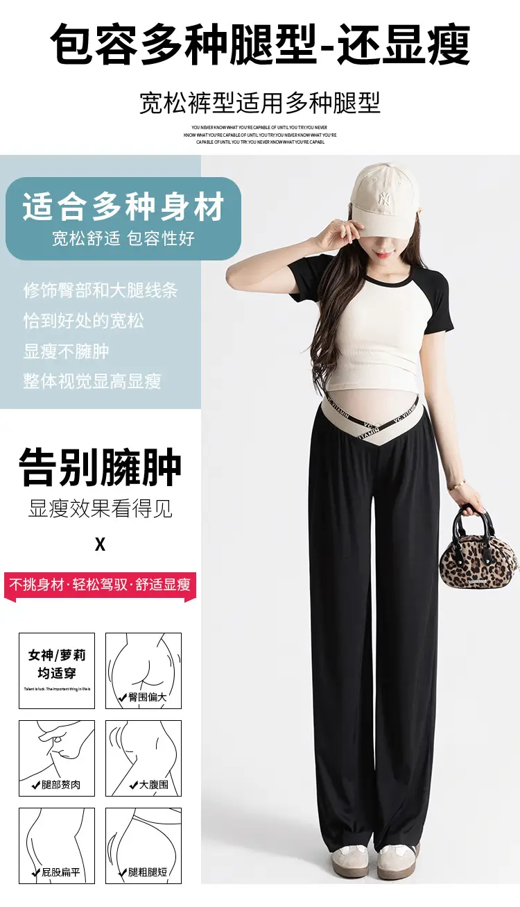 Pregnant Women's Wide Leg Pants Summer Slimming Casual Loose — feature 7
