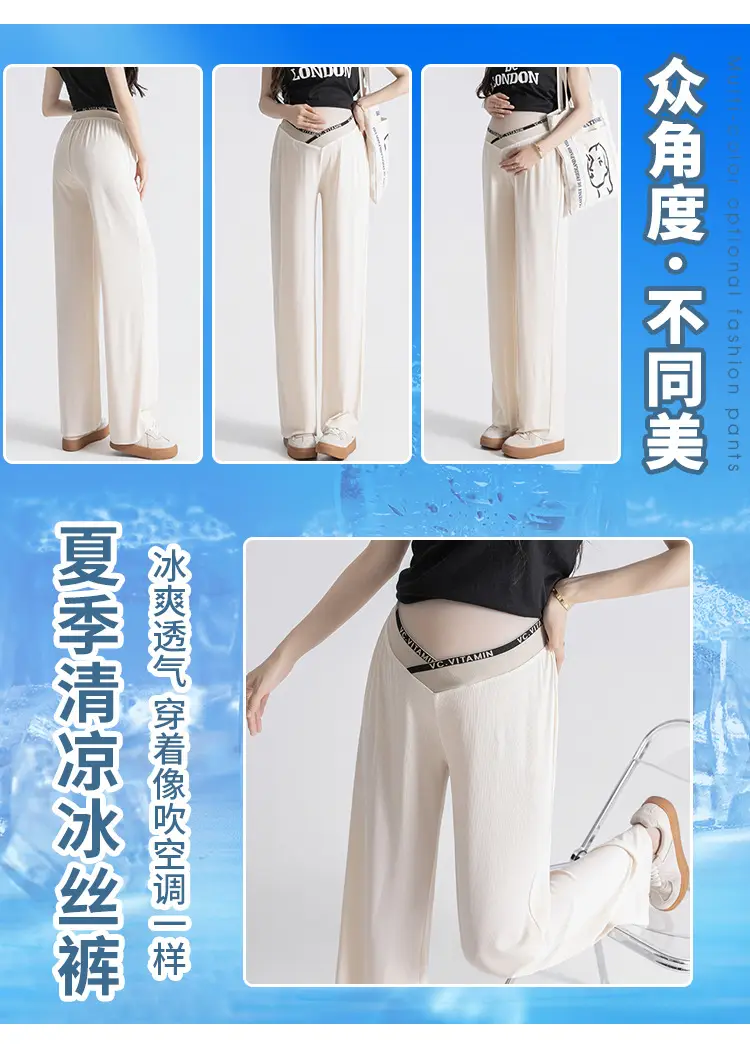 Pregnant Women's Wide Leg Pants Summer Slimming Casual Loose — feature 9