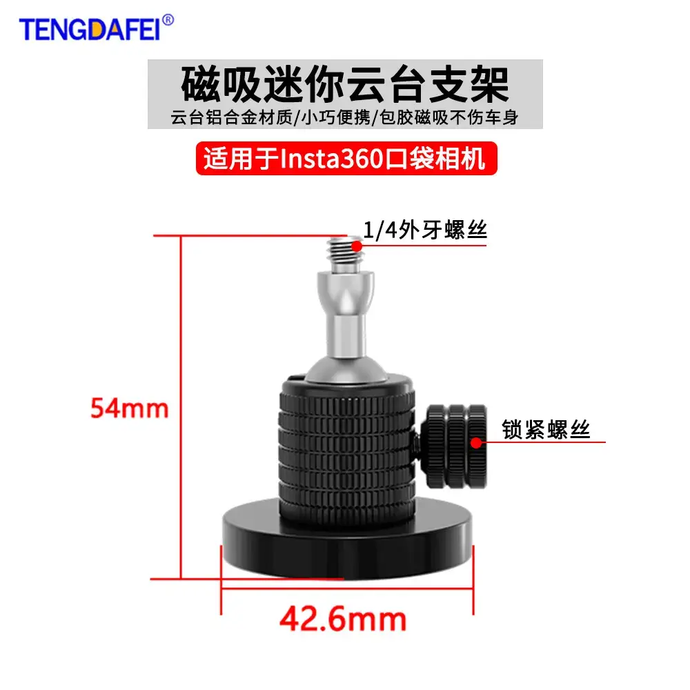 Tengdafei Magnetic Camera Stand 360 Degree Spherical - Image 10