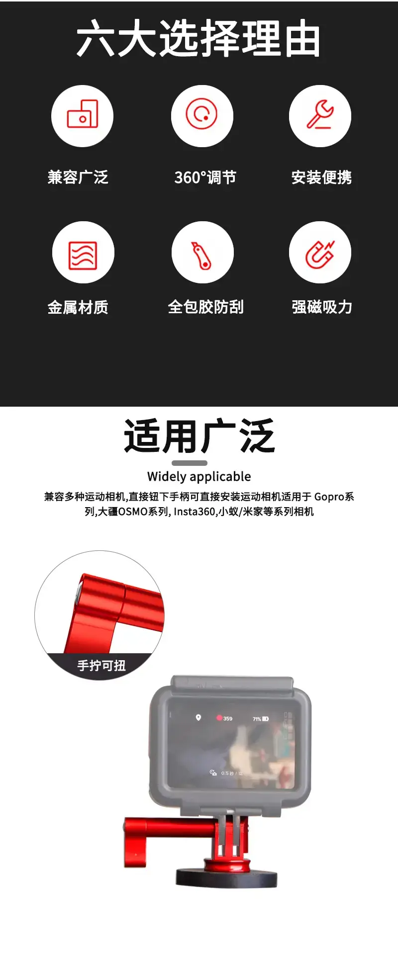 磁吸云台详情2_03.jpg