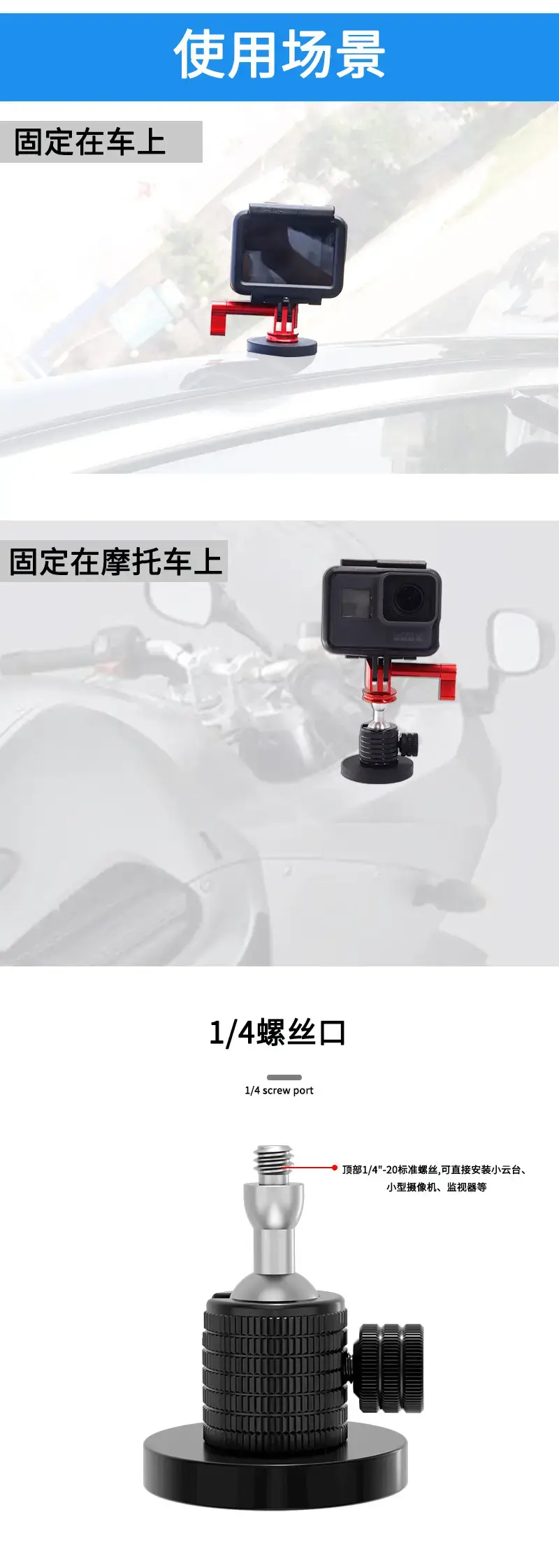磁吸云台详情2_04.jpg