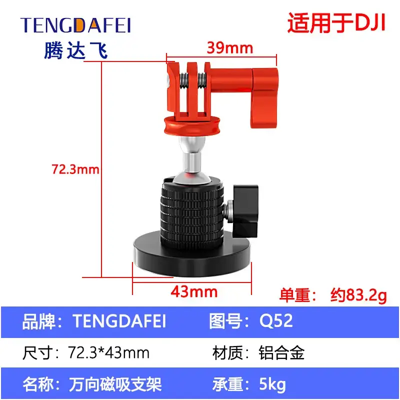 Tengdafei Magnetic Camera Stand 360 Degree Spherical - Image 3