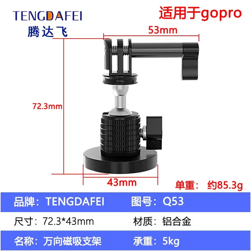 Tengdafei Magnetic Camera Stand 360 Degree Spherical - Image 4