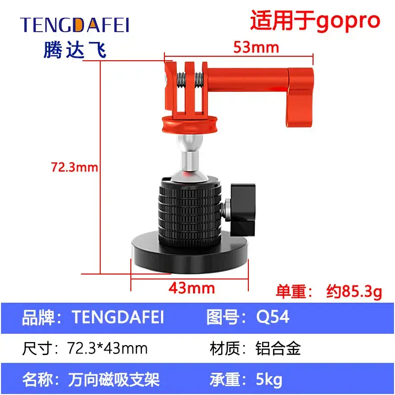 Tengdafei Magnetic Camera Stand 360 Degree Spherical - Image 5