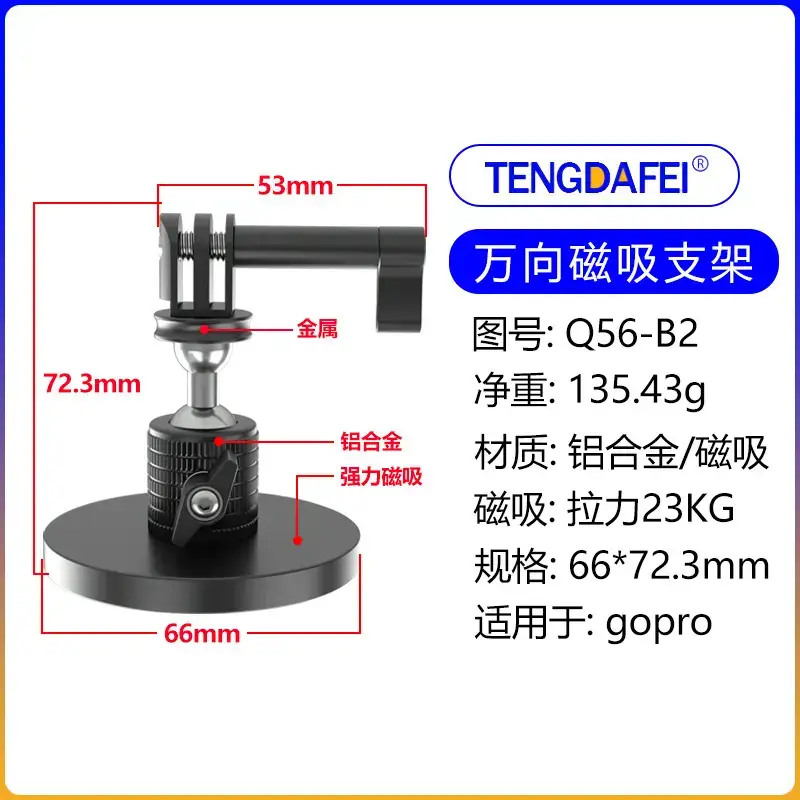 Tengdafei Magnetic Camera Stand 360 Degree Spherical - Image 6
