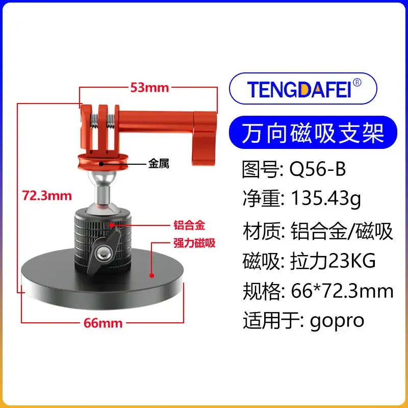 Tengdafei Magnetic Camera Stand 360 Degree Spherical - Image 8