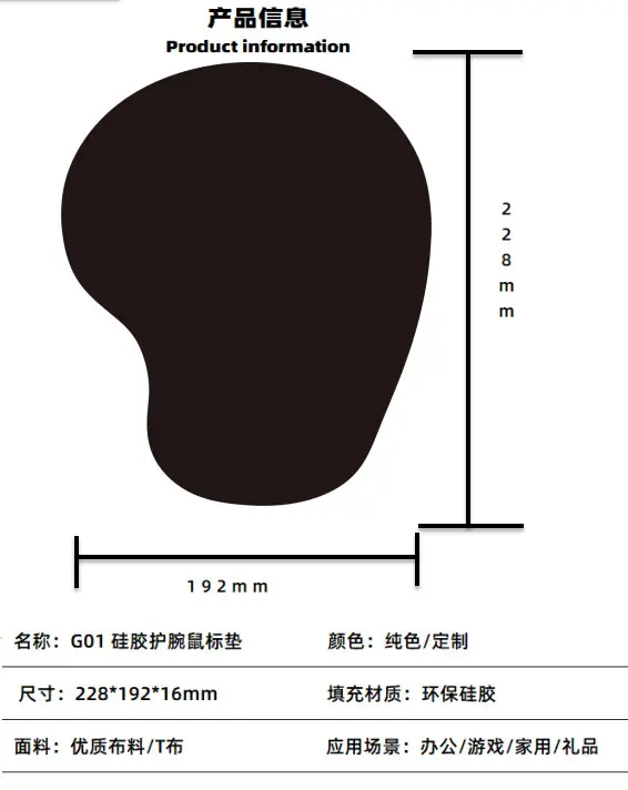 Cute Cat Cartoon Silicone Mouse Pad Non-Slip Office — feature 7