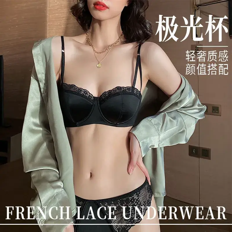 French Small Breasted Lace Underwear Set Women