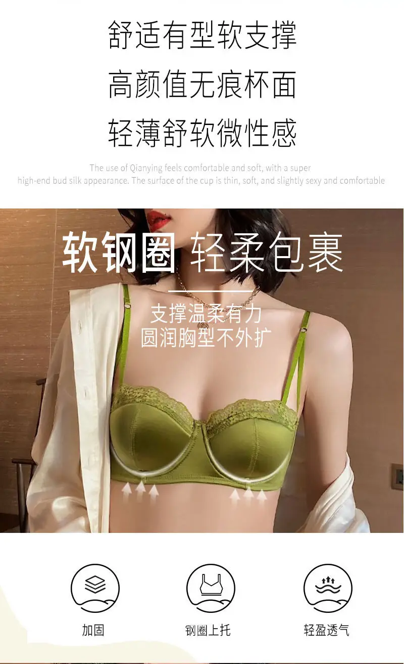 French Small Breasted Lace Underwear Set Women — feature 22