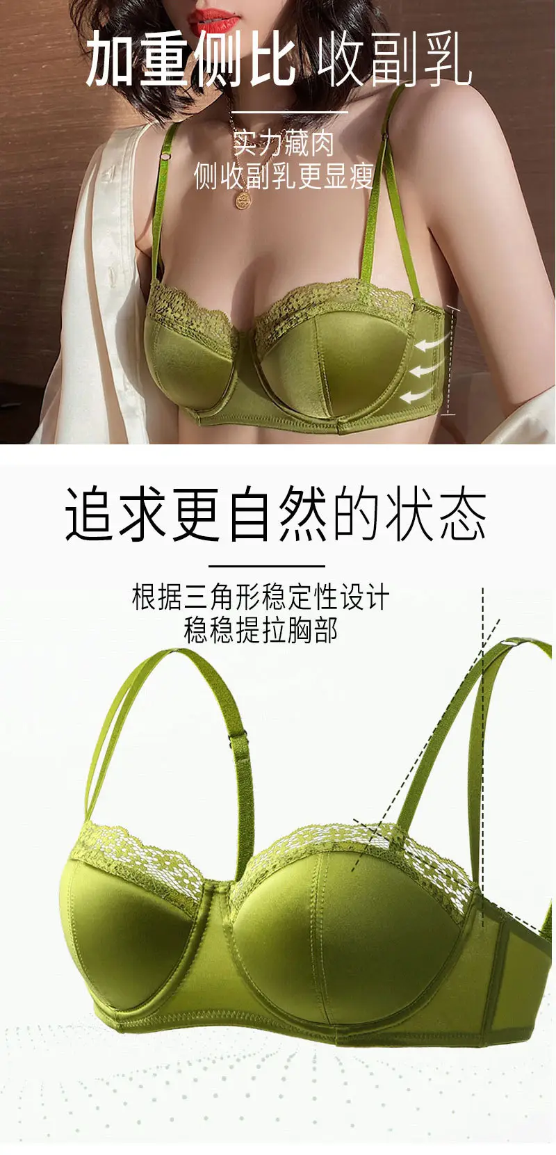 French Small Breasted Lace Underwear Set Women — feature 23