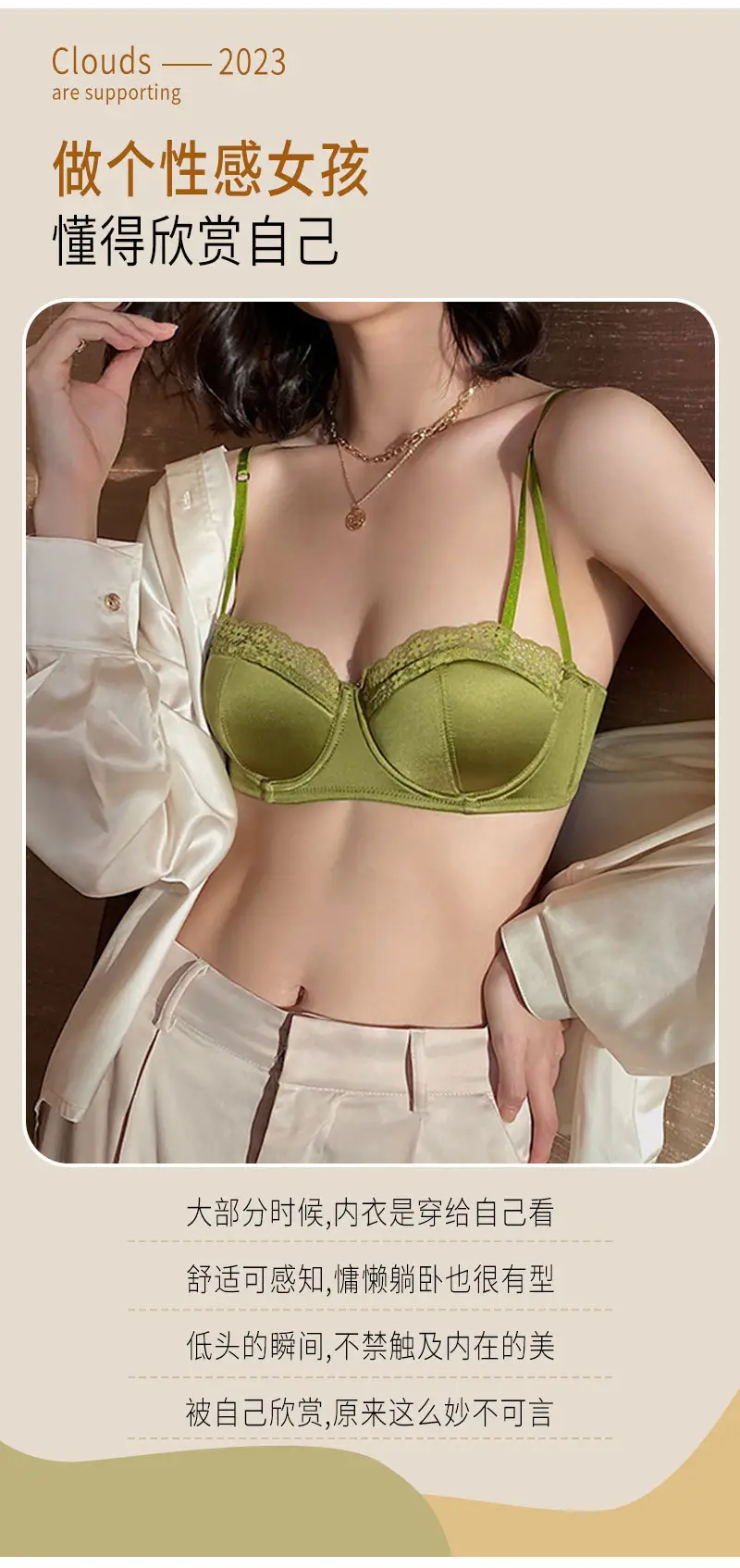 French Small Breasted Lace Underwear Set Women — feature 24