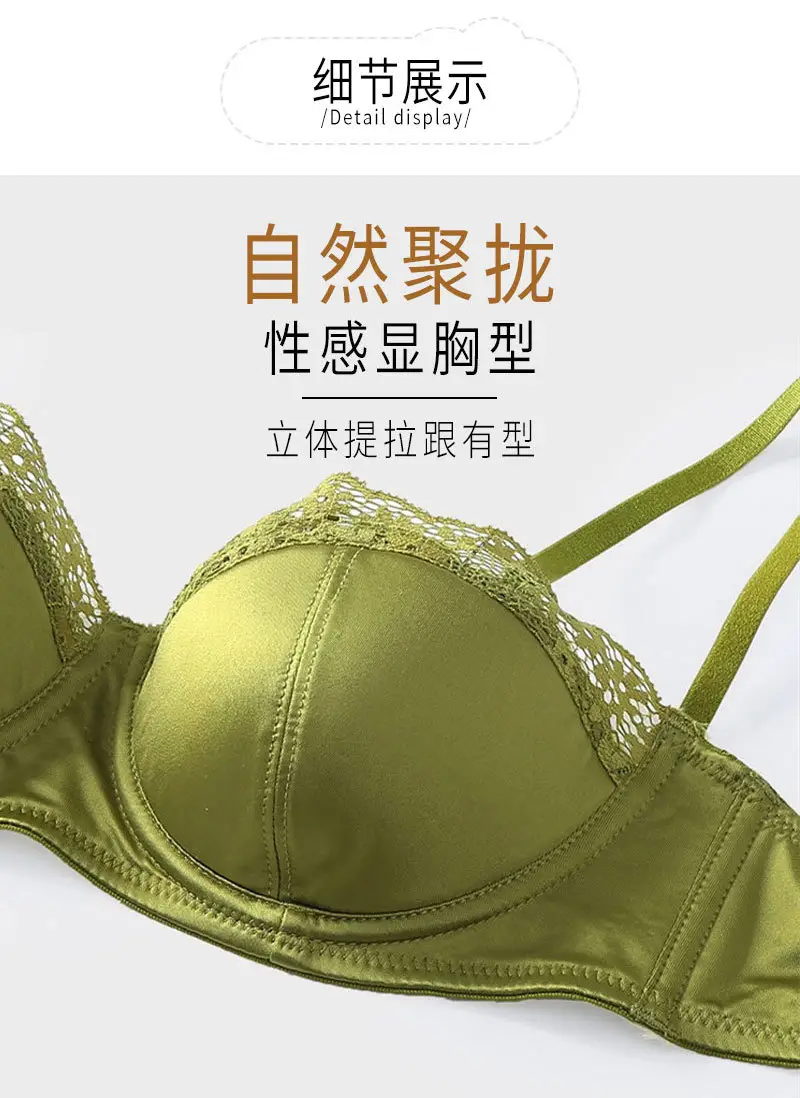 French Small Breasted Lace Underwear Set Women — feature 25