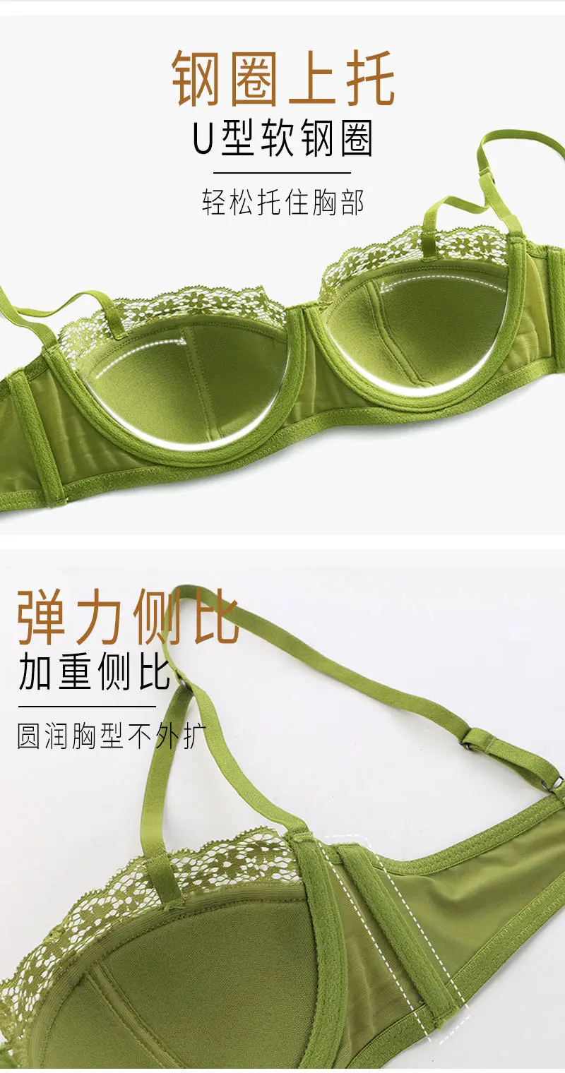 French Small Breasted Lace Underwear Set Women — feature 26