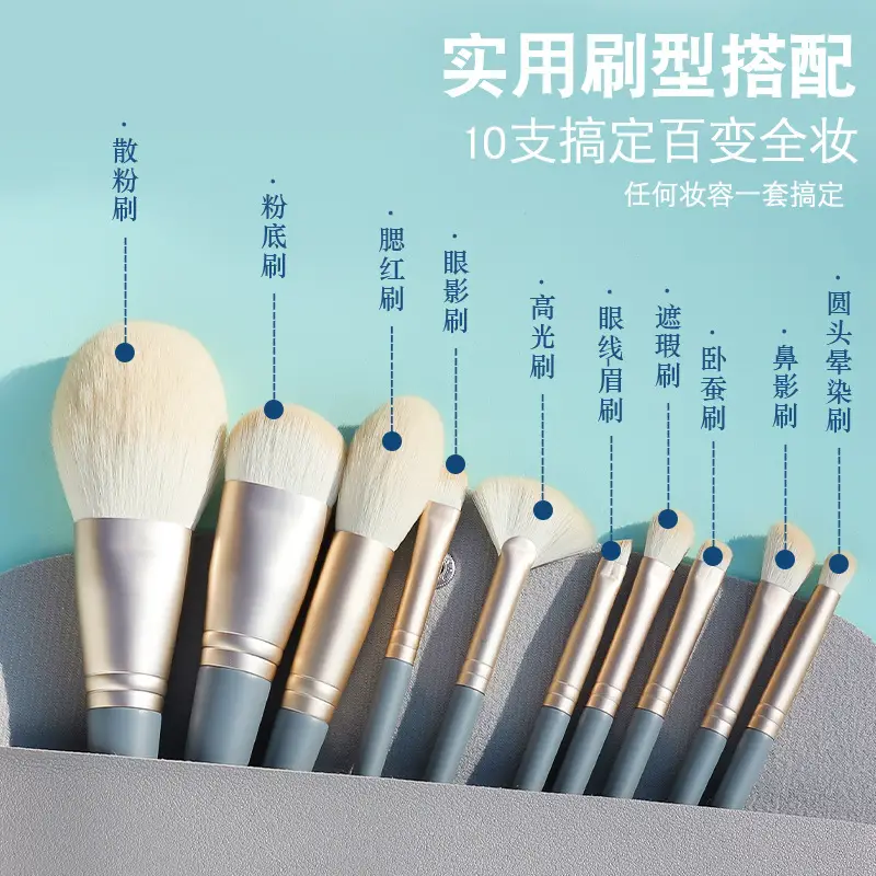10 Piece Blue Bridge Pattern Makeup Brush Set - Image 4