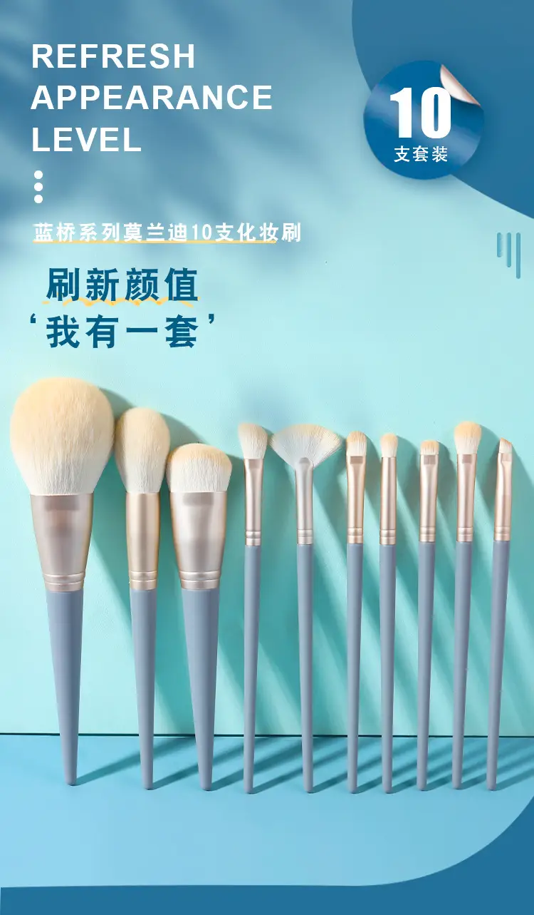 10 Piece Blue Bridge Pattern Makeup Brush Set — feature 1