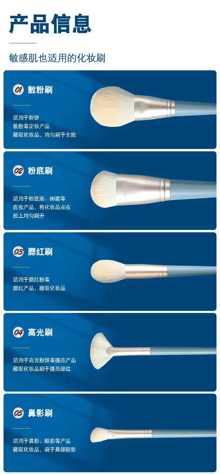 10 Piece Blue Bridge Pattern Makeup Brush Set — feature 10