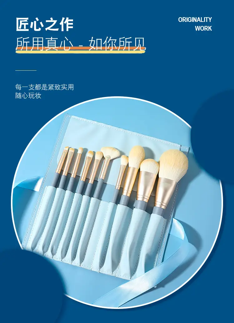 10 Piece Blue Bridge Pattern Makeup Brush Set — feature 5