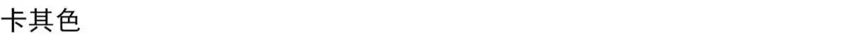 White Tang Suit for Men Loose Cotton Linen Long Sleeve Trousers — feature 26