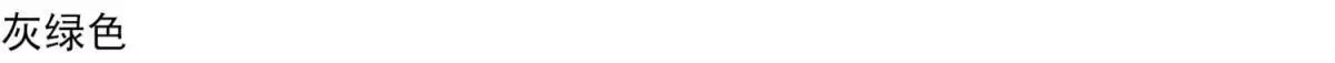 White Tang Suit for Men Loose Cotton Linen Long Sleeve Trousers — feature 44