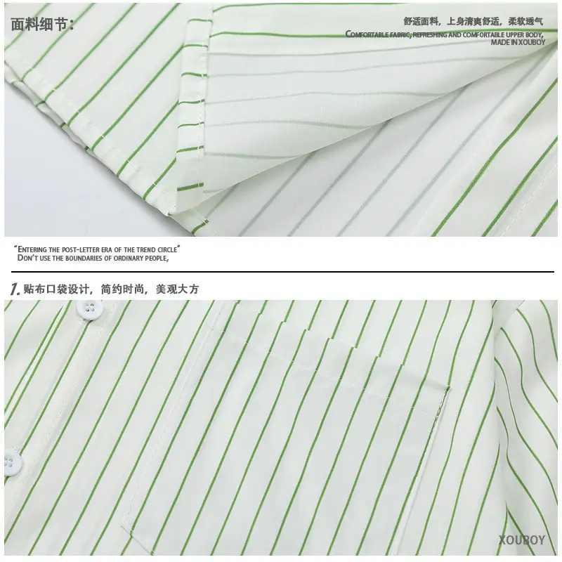Men Striped Short Sleeve Shirt Light Beige