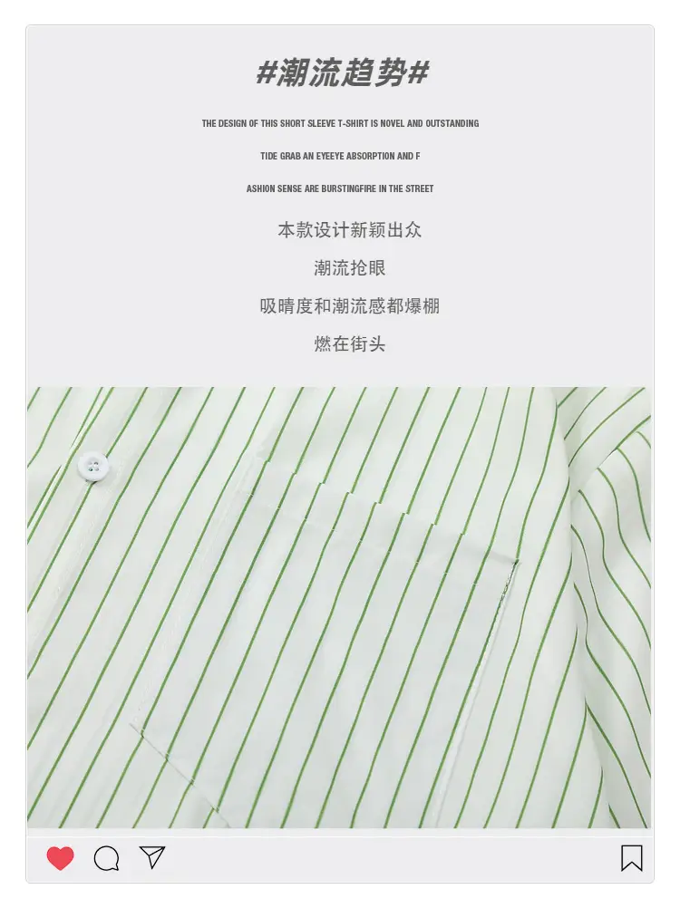 Men Striped Short Sleeve Shirt Light Beige — feature 3