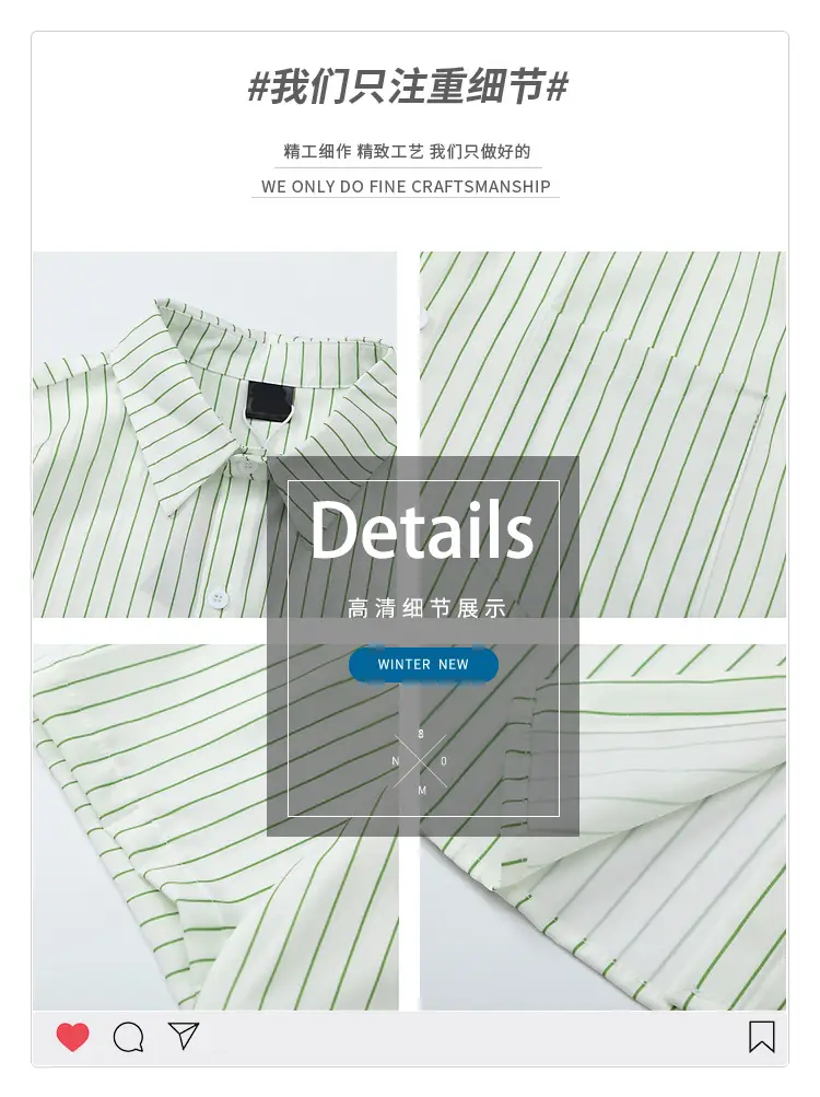 Men Striped Short Sleeve Shirt Light Beige — feature 4