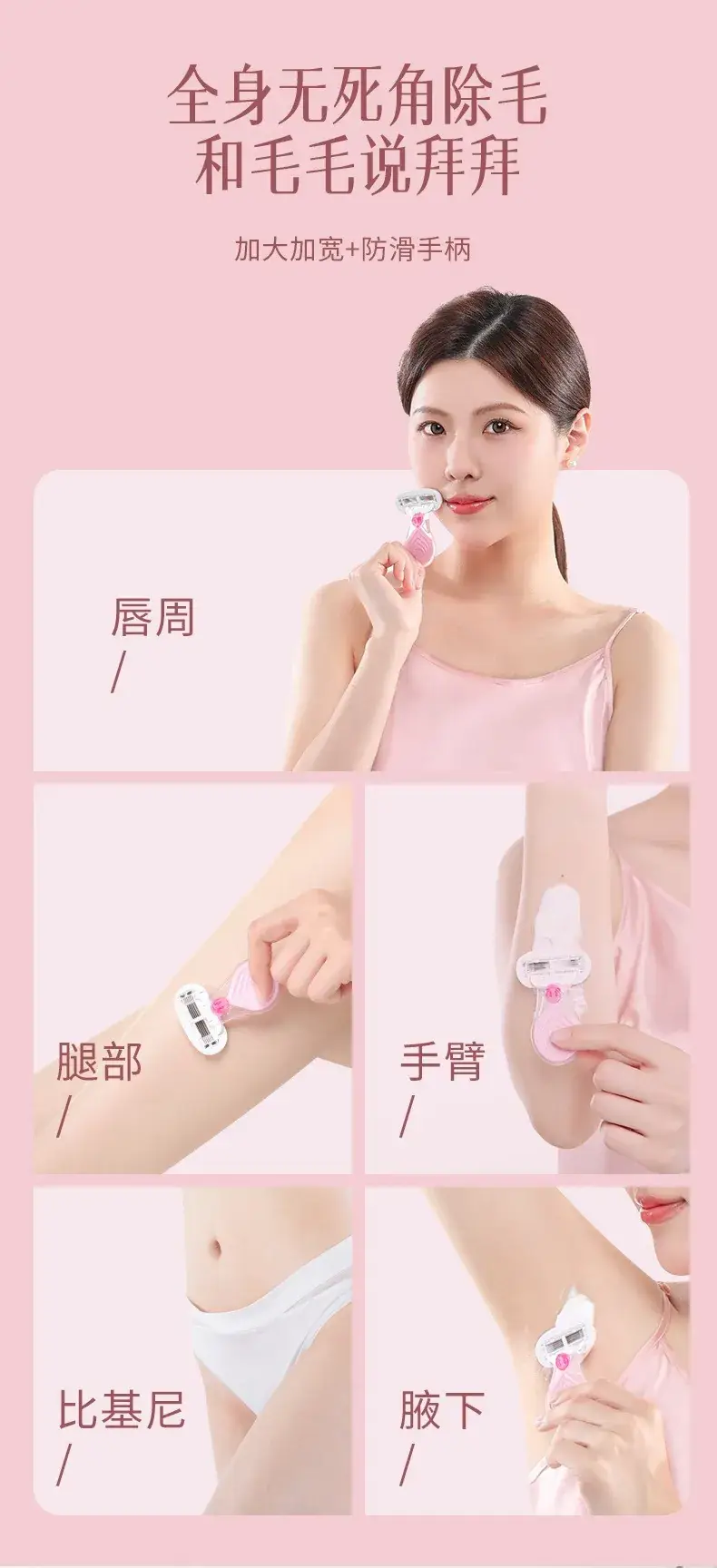 Women's 5-Layer Manual Hair Scraper Pink — feature 9