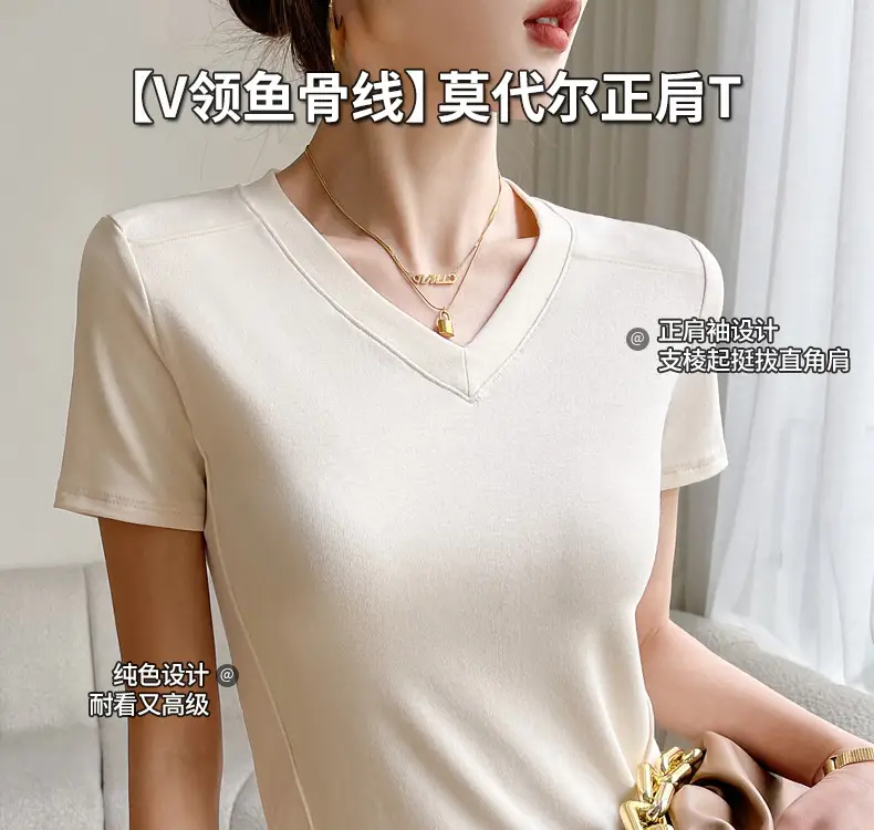 Women V Neck Short Sleeve T-Shirt White — feature 3