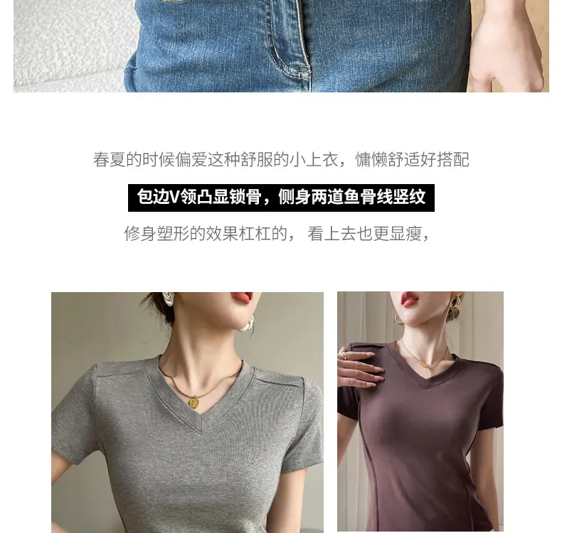 Women V Neck Short Sleeve T-Shirt White — feature 6