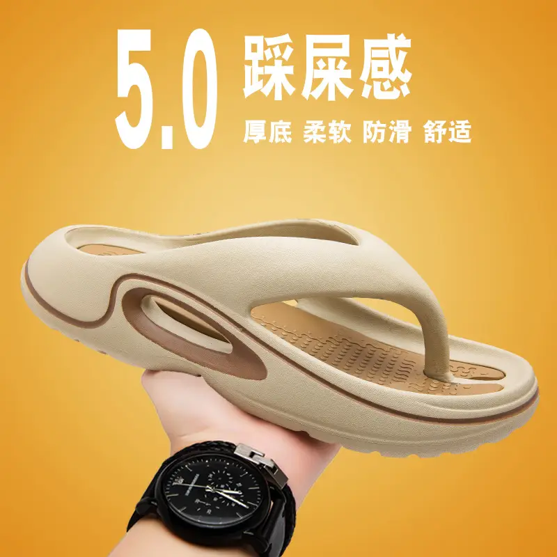 2026 Summer Large Men's White Flip-Flops with 5.0 Shockproof Comfort