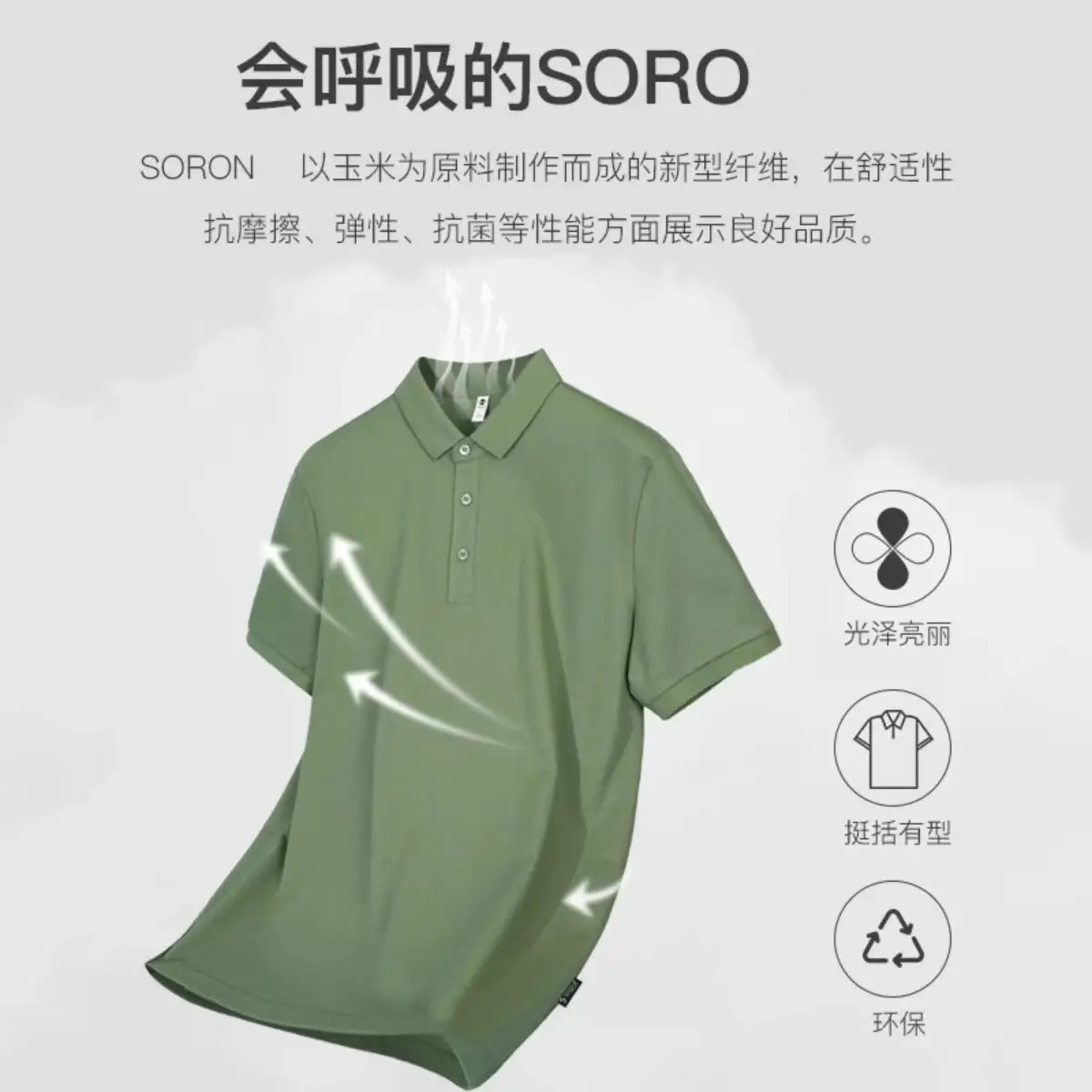 Men Grey Short Sleeve Polo T-Shirt Casual Summer — feature 2