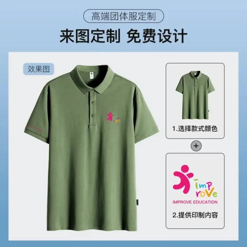 Men Grey Short Sleeve Polo T-Shirt Casual Summer - Image 14
