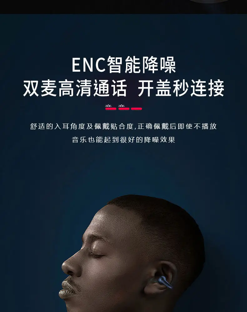 Wireless Bone Conduction Earbuds with Charging Case — feature 9