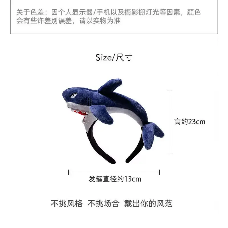 Cute Shark Hairband for Kids & Adults Plush Blue Black — feature 2