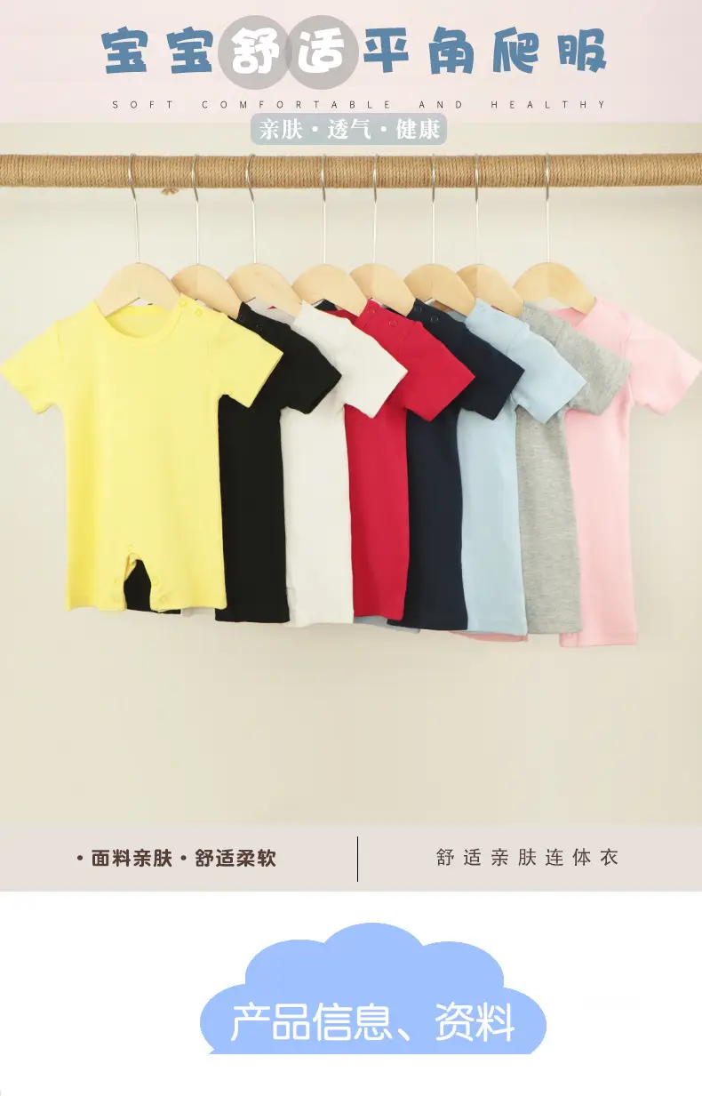 Red Cotton Baby Shorts for Boys — feature 1