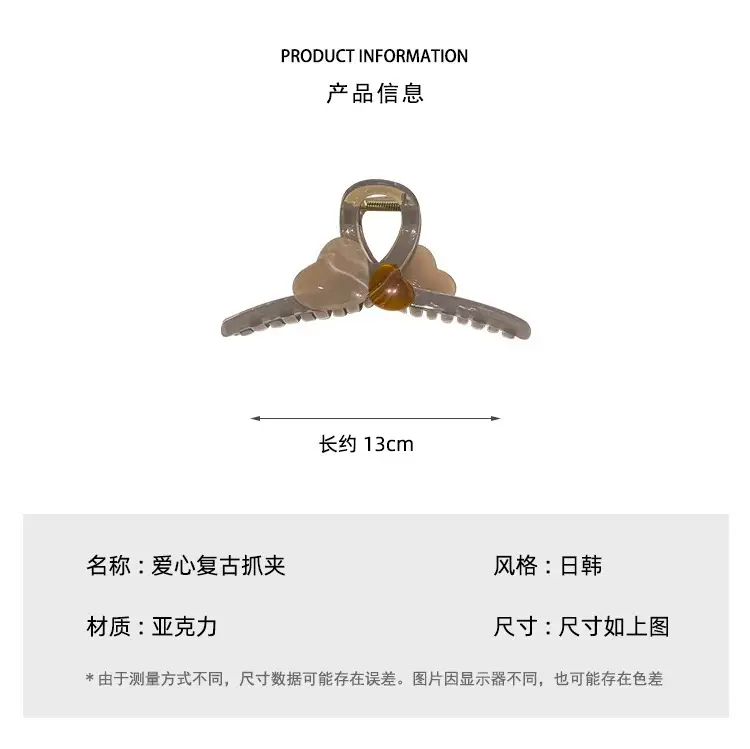 K-Style Acrylic Hair Clip for Women High End Shark Clip — feature 28