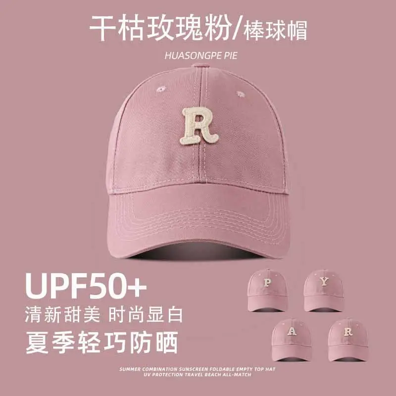 Women's Pink Baseball Cap with R Logo SPF50+