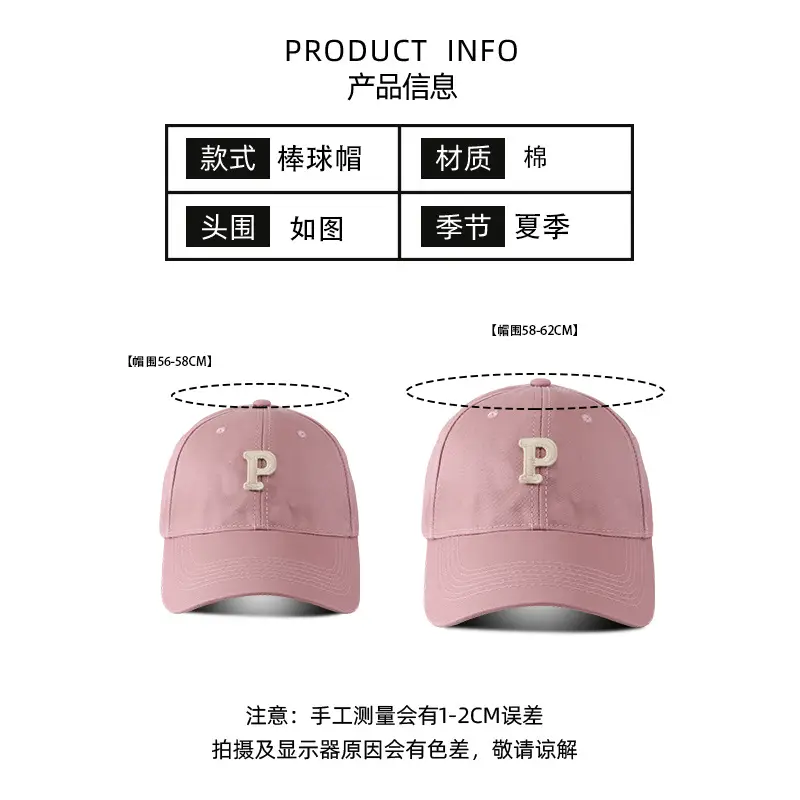 Women's Pink Baseball Cap with R Logo SPF50+