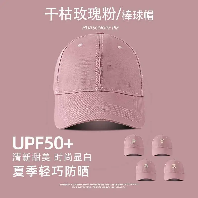 Women's Pink Baseball Cap with R Logo SPF50+ — feature 3