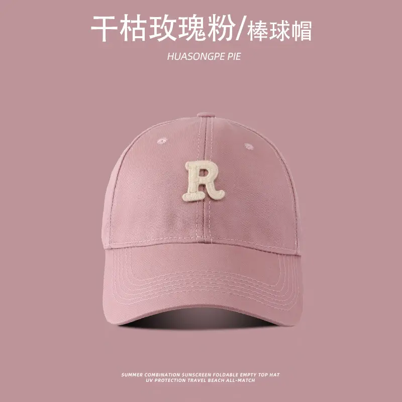Women's Pink Baseball Cap with R Logo SPF50+