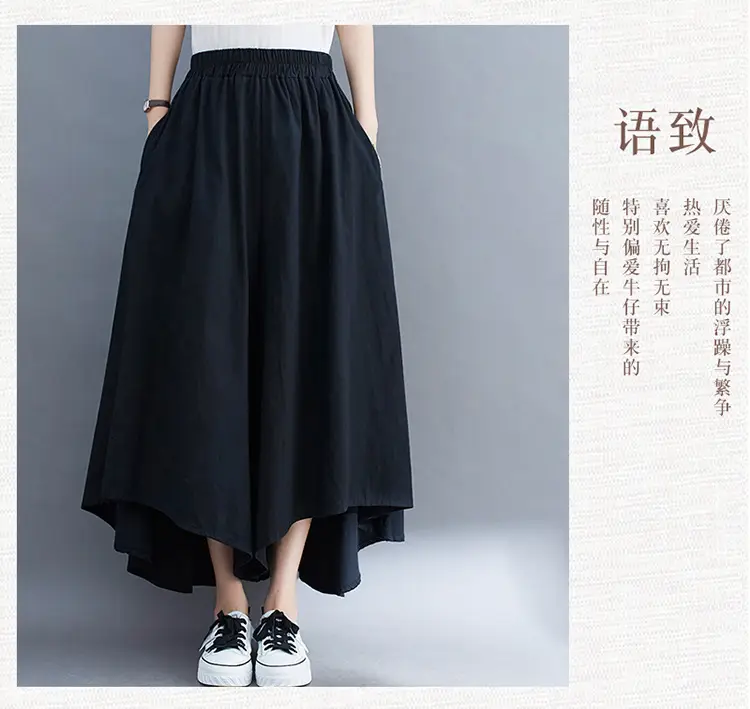 Women Wide Leg Culottes Black 2025 Summer — feature 23
