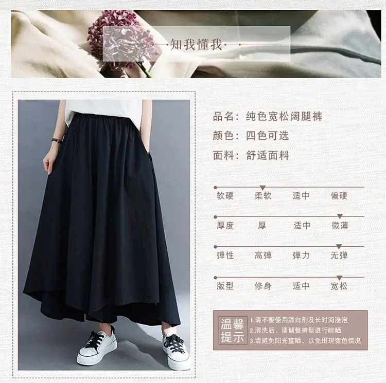 Women Wide Leg Culottes Black 2025 Summer — feature 5