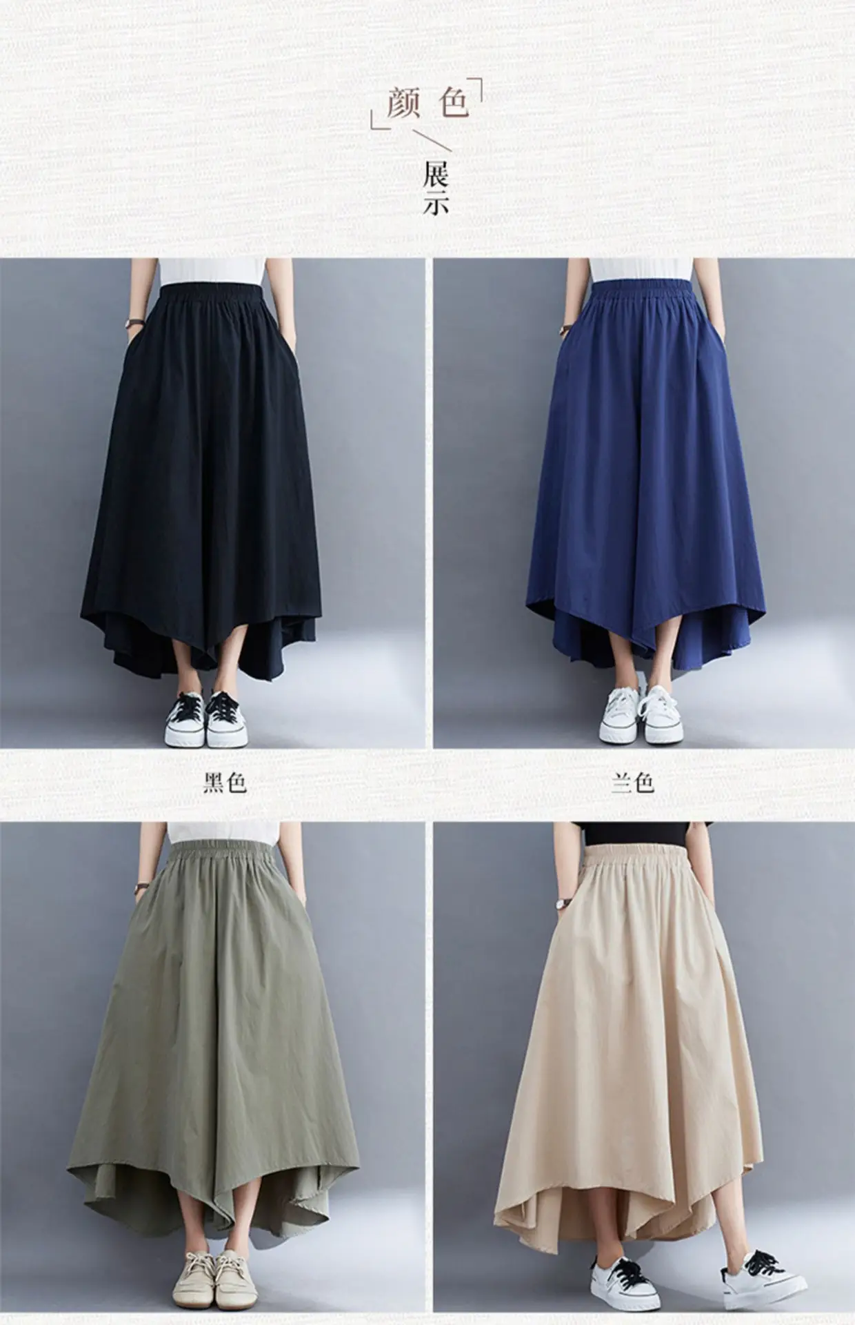 Women Wide Leg Culottes Black 2025 Summer — feature 7