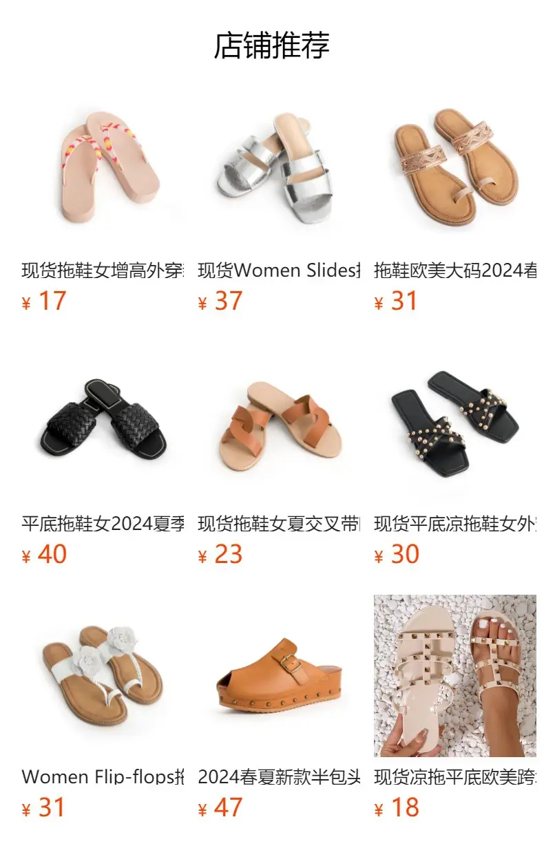 Purple Jelly Flip Flops for Women Summer Wear — feature 1