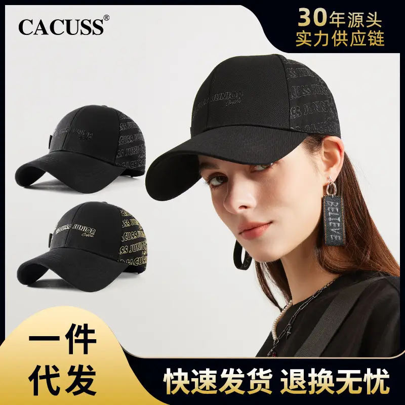 Men Korean Style Embroidered Baseball Cap Pure Cotton - Image 3