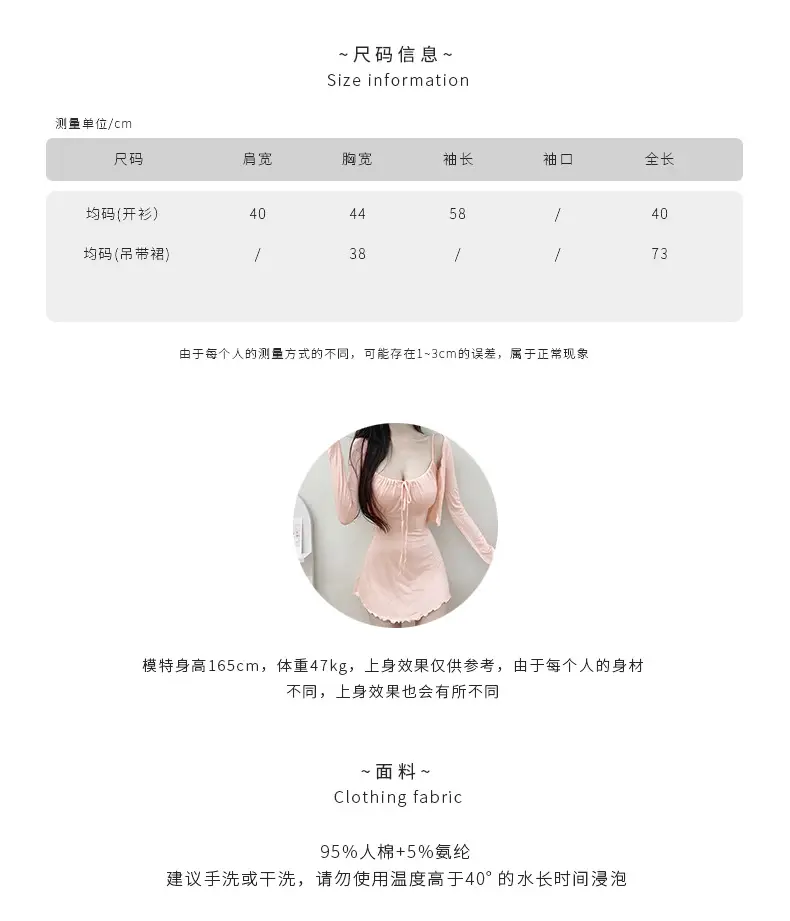 White Slim Fit Two-Piece Nightwear Set for Women — feature 5