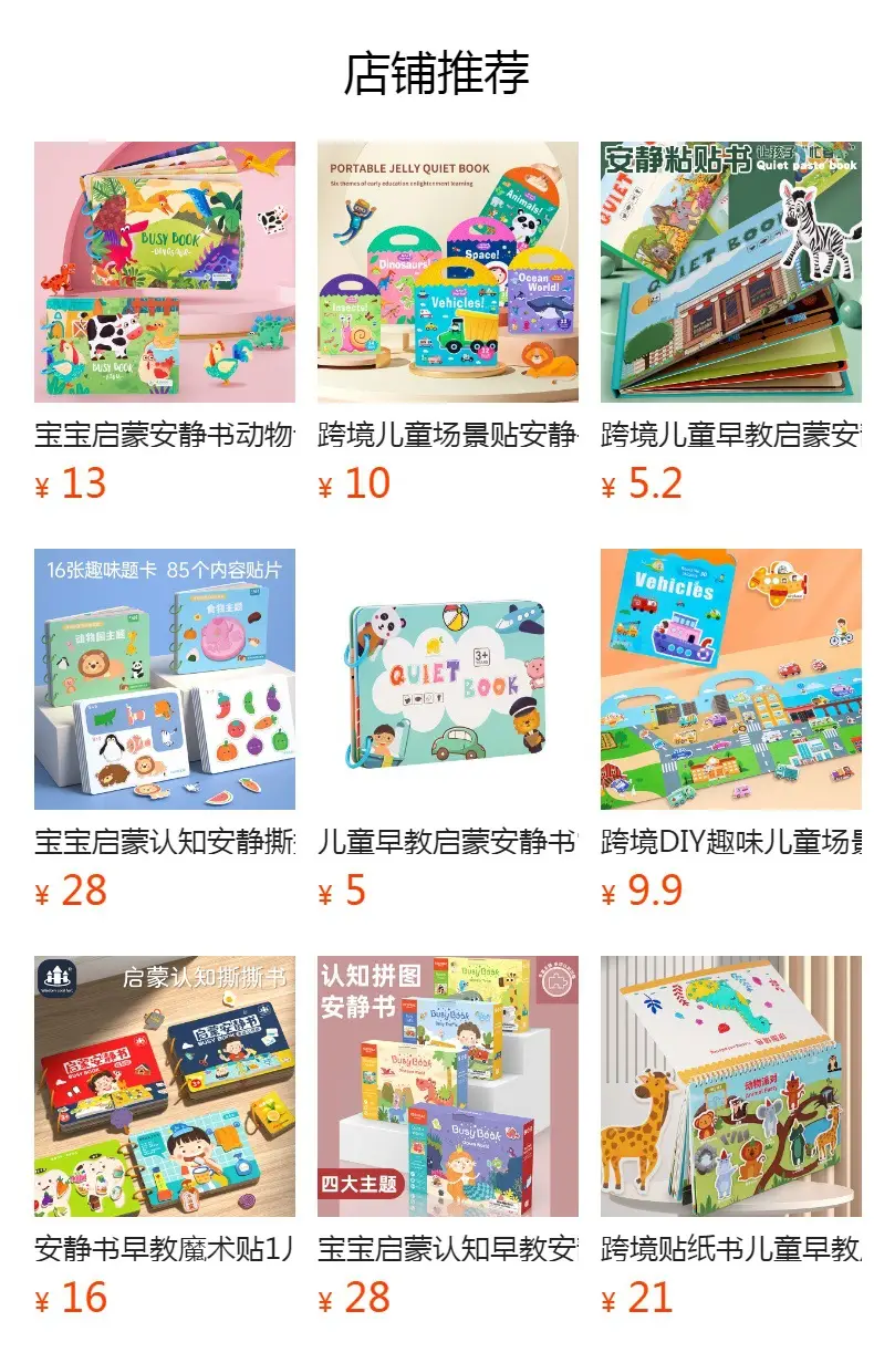 Space Bubble Sticker Book for Kids 1-3 Years — feature 1