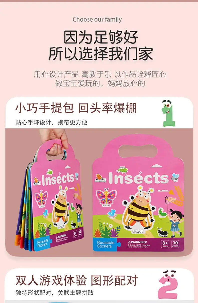 Space Bubble Sticker Book for Kids 1-3 Years — feature 10
