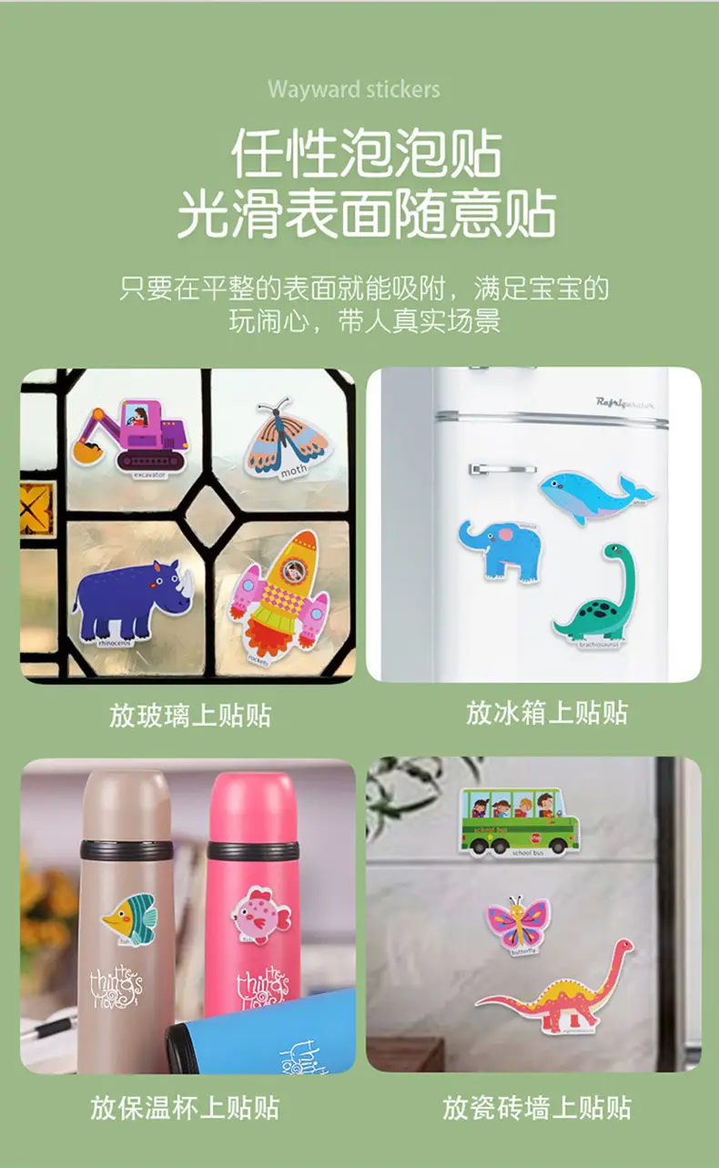 Space Bubble Sticker Book for Kids 1-3 Years — feature 11