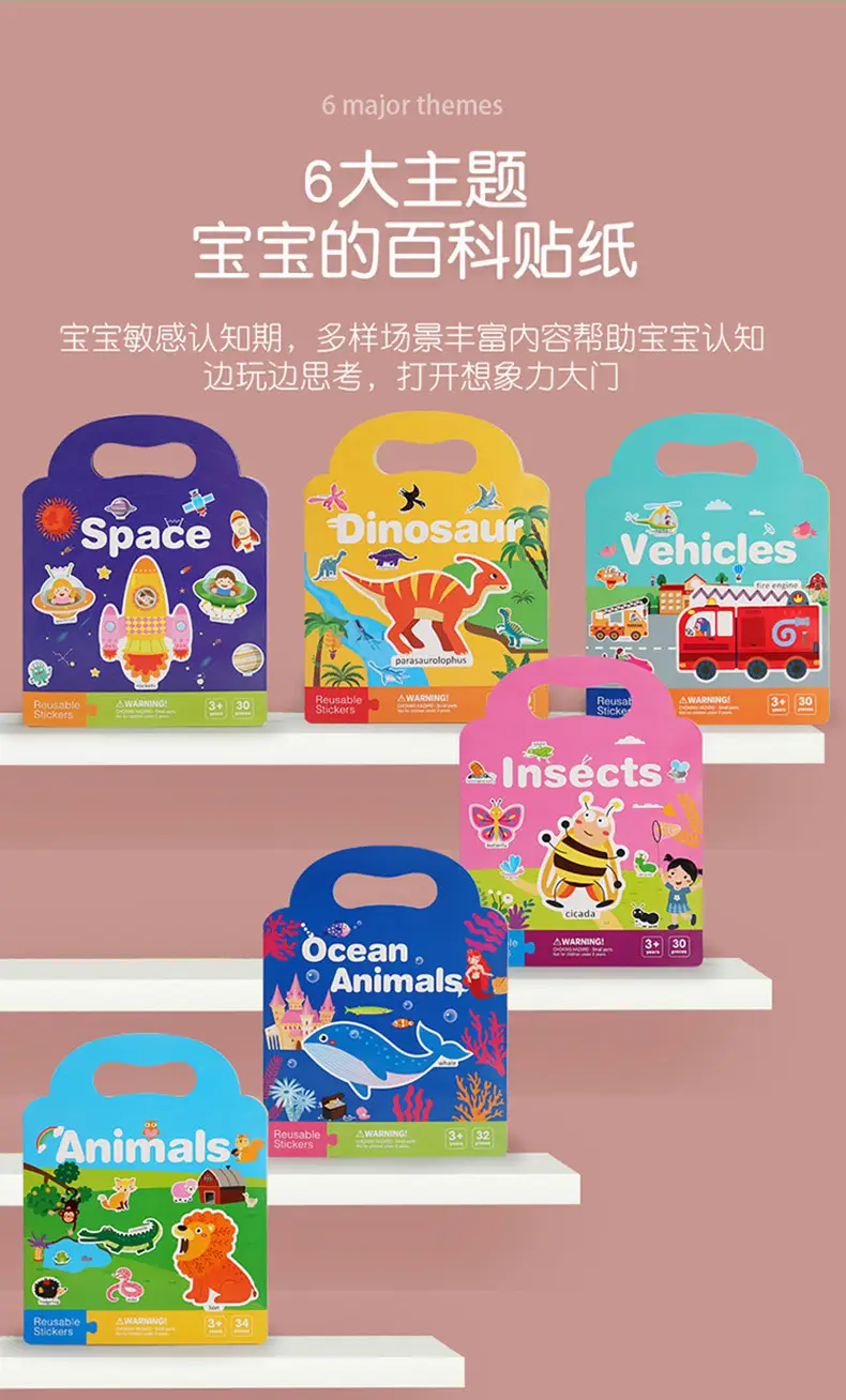 Space Bubble Sticker Book for Kids 1-3 Years — feature 12